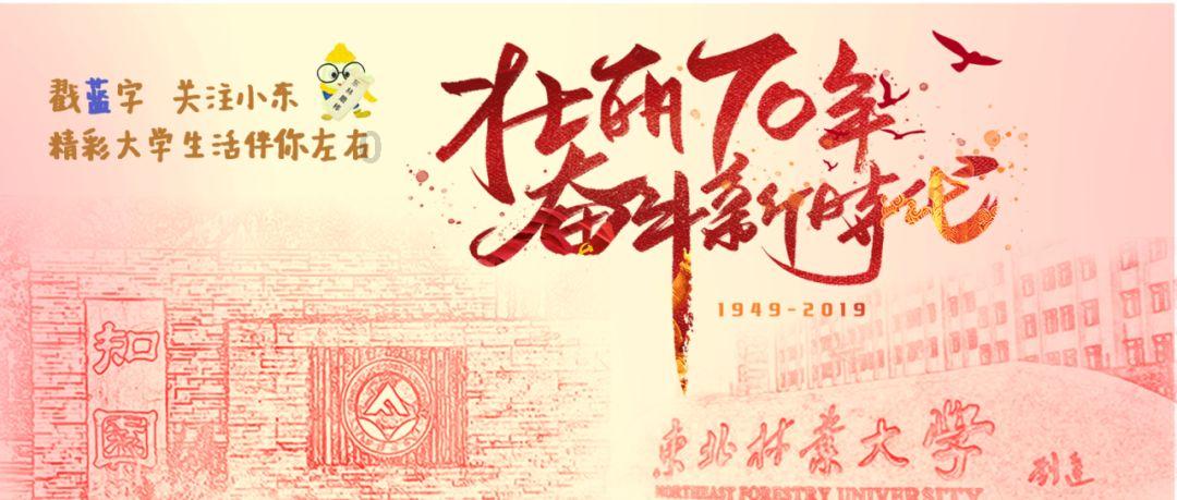 方块闯魔轮