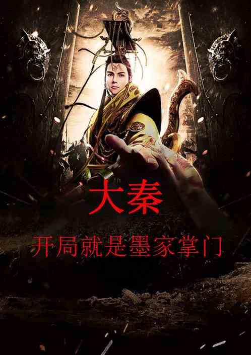神秘的午夜