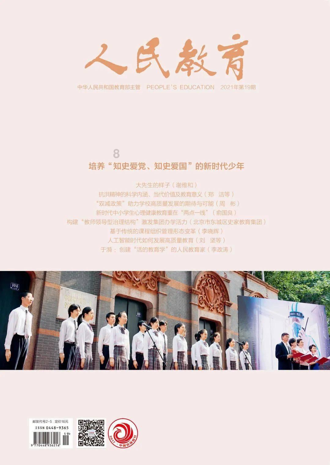 玩具熊五夜后宫4